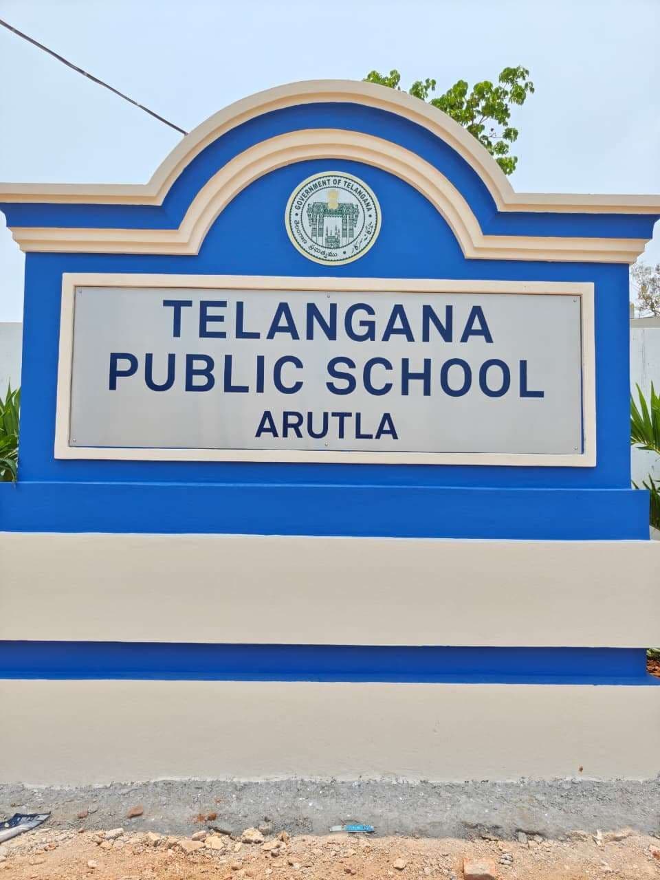 Telangana Public School, Arutla